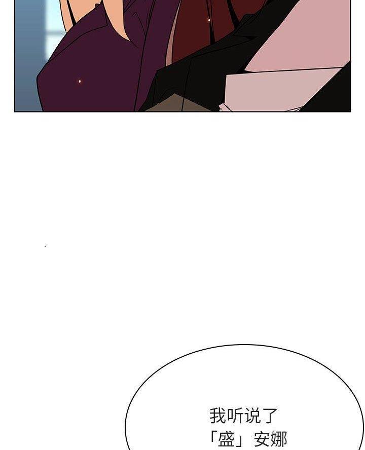 第103话31