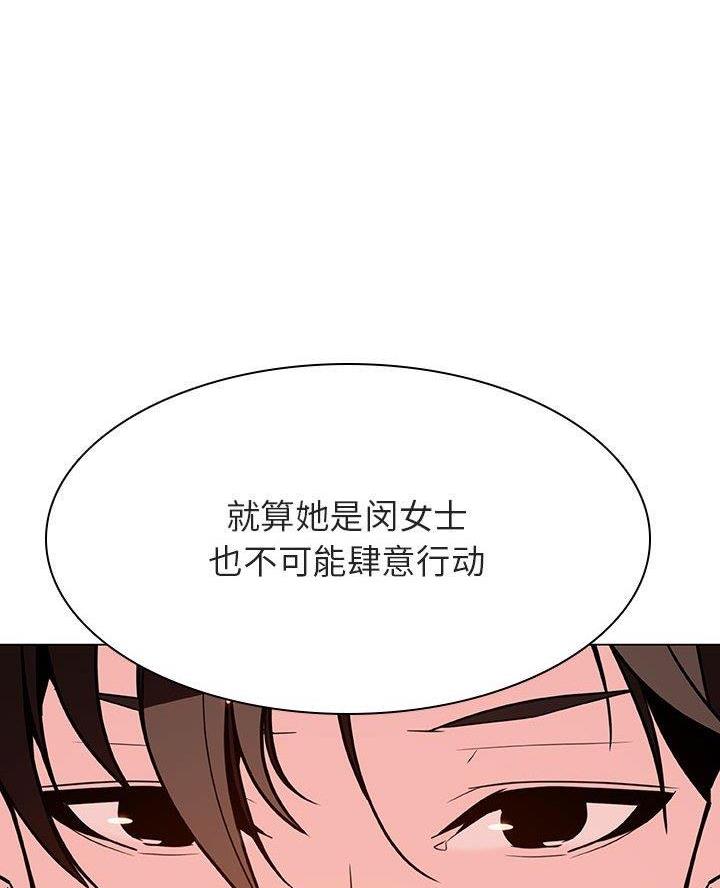 第103话55