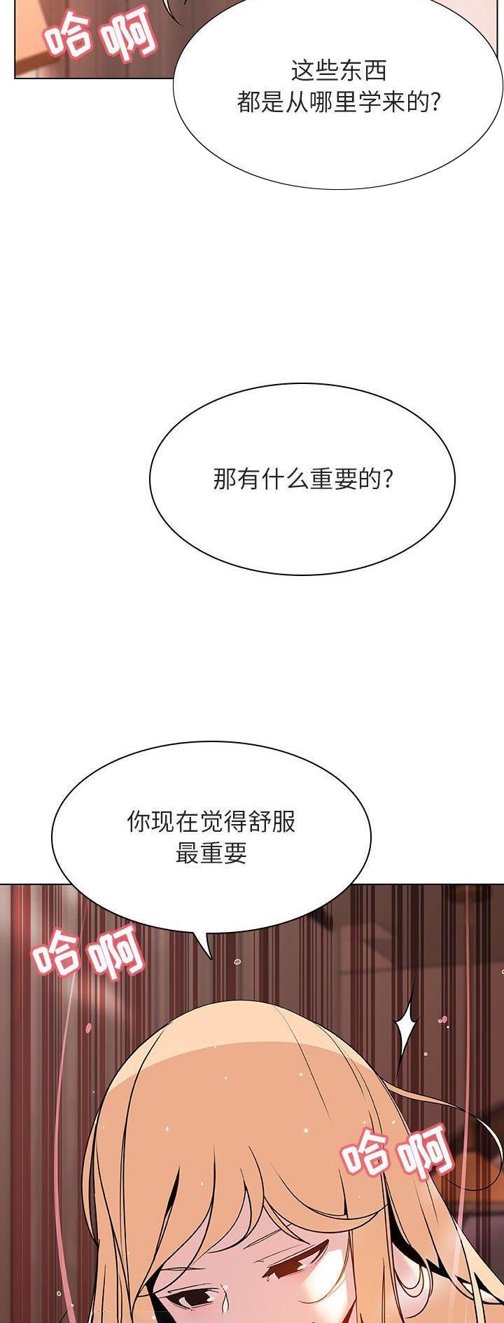 第102话14