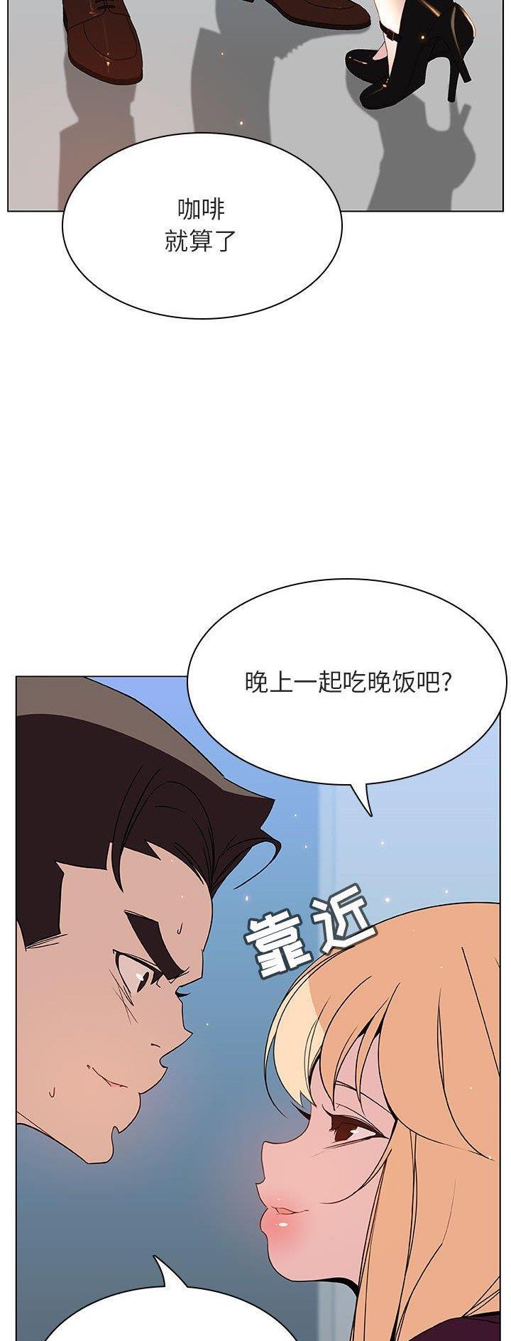 第102话8