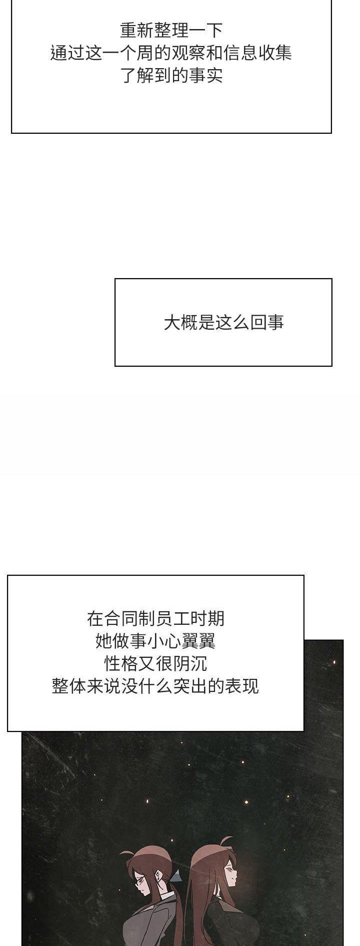 第101话17