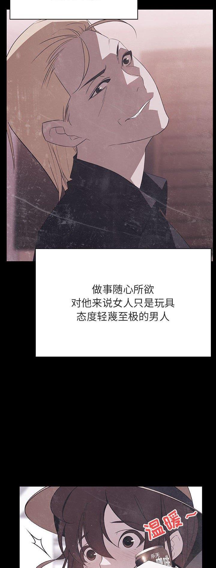 第100话13