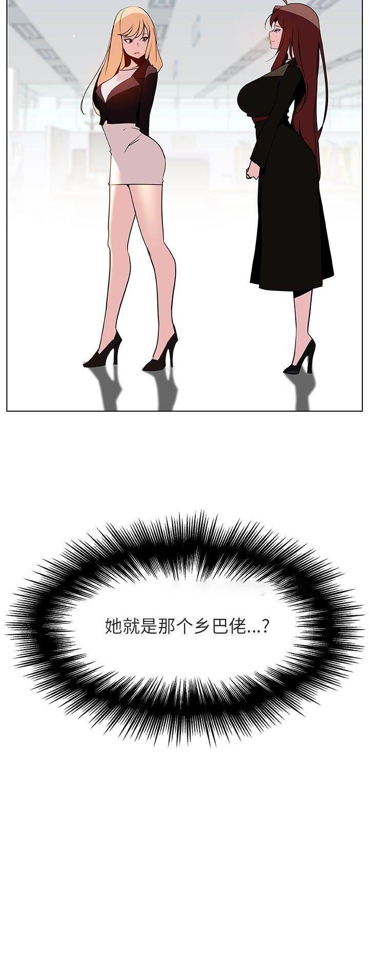 第100话33