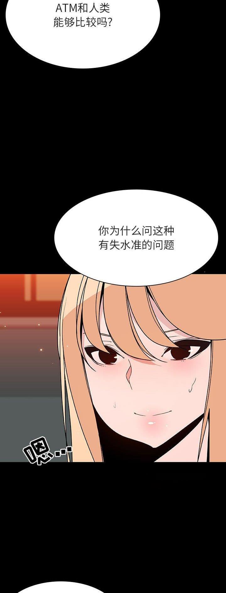 第99话20