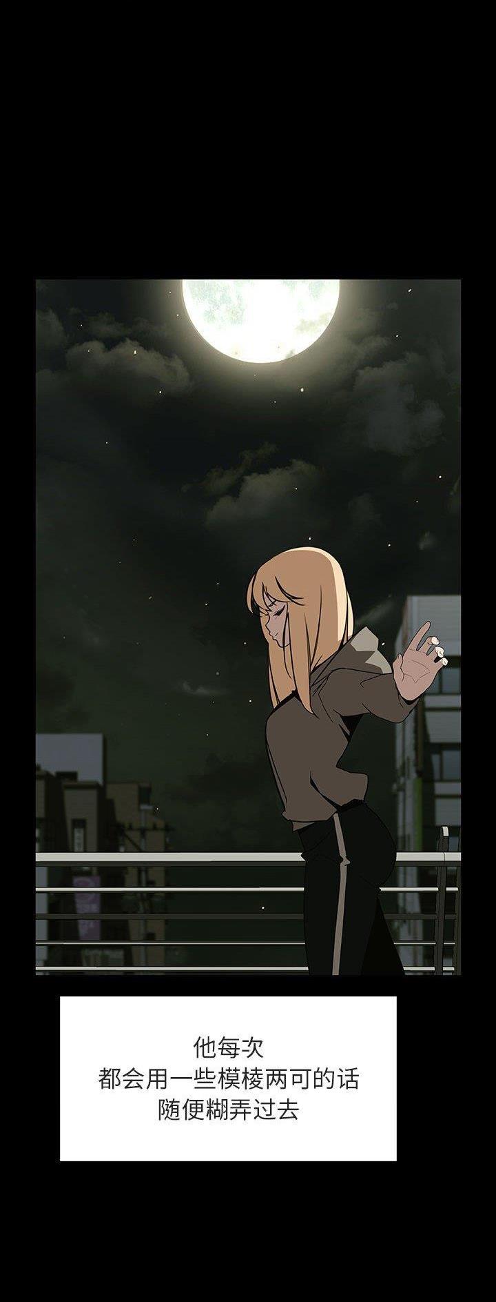 第99话22