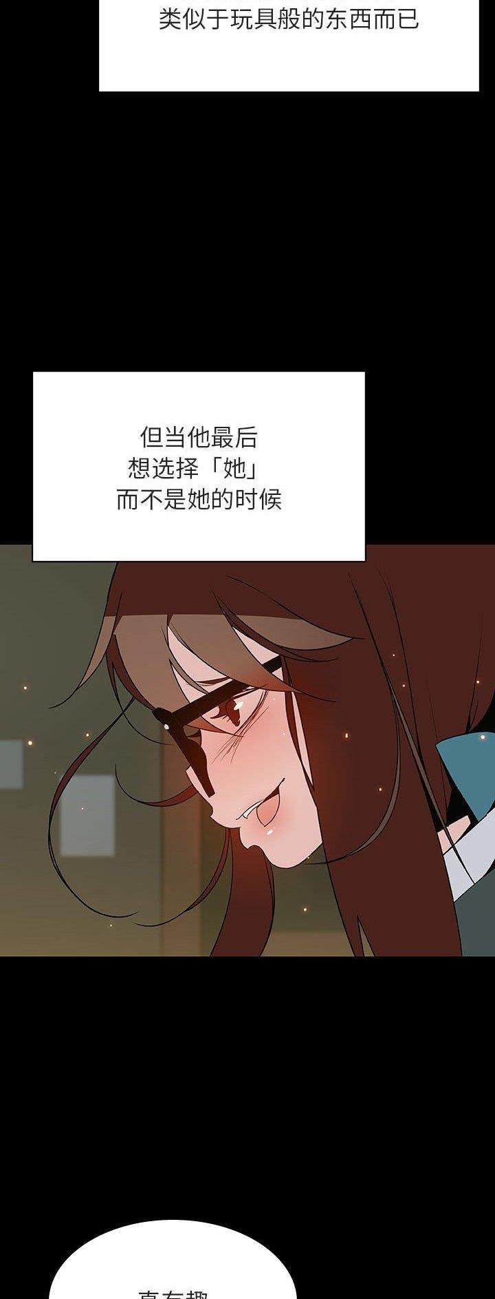 第99话26