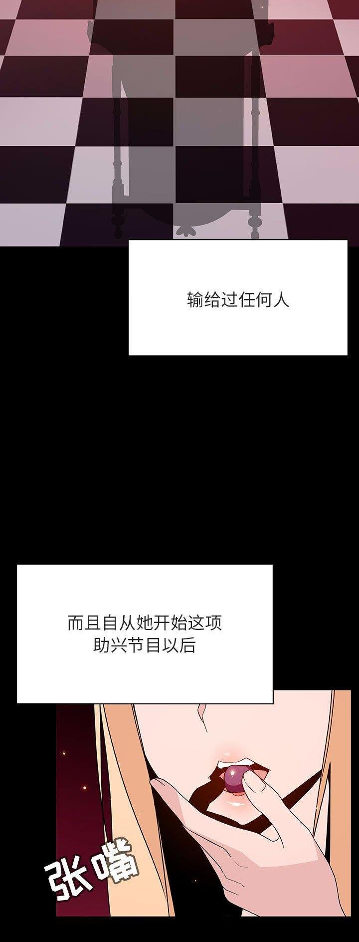 第99话29