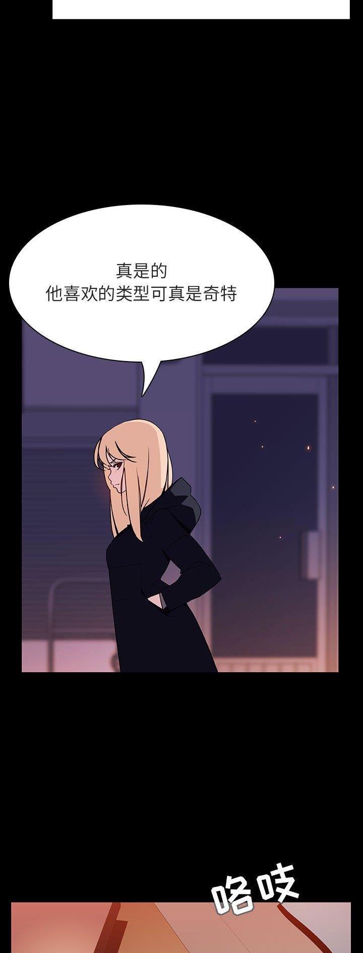 第99话6