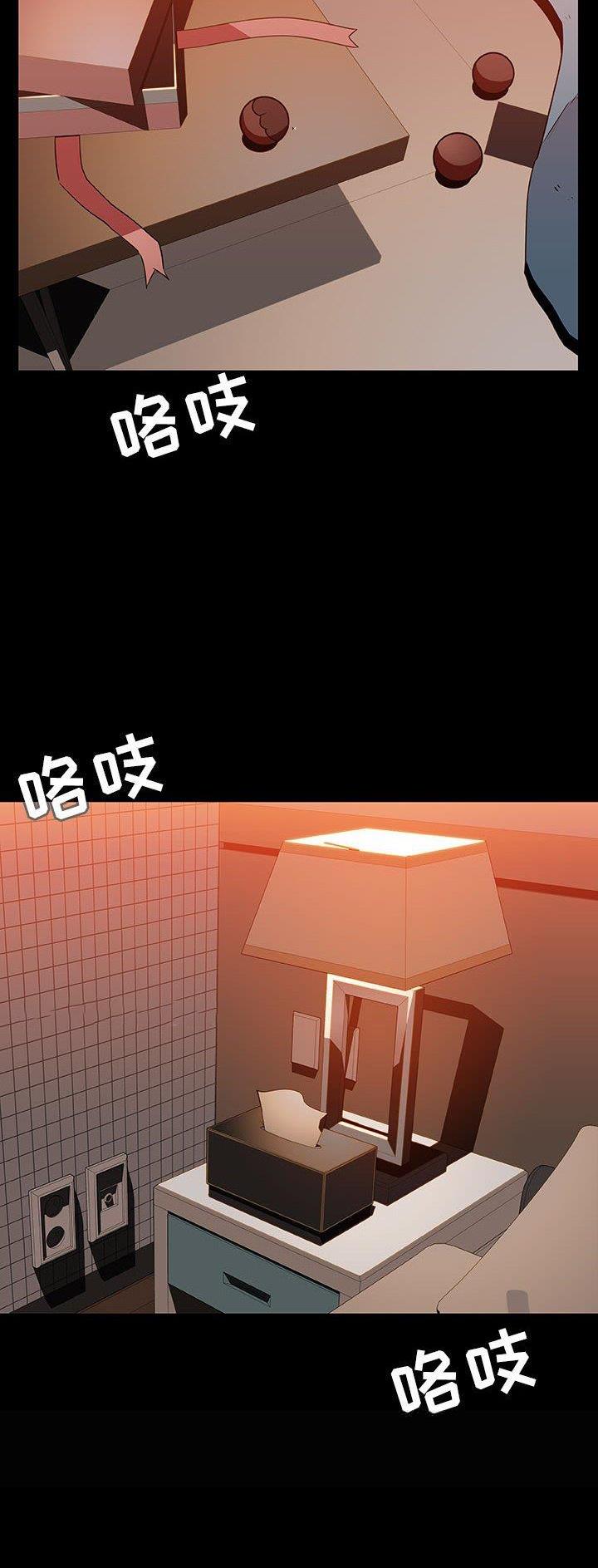 第99话7