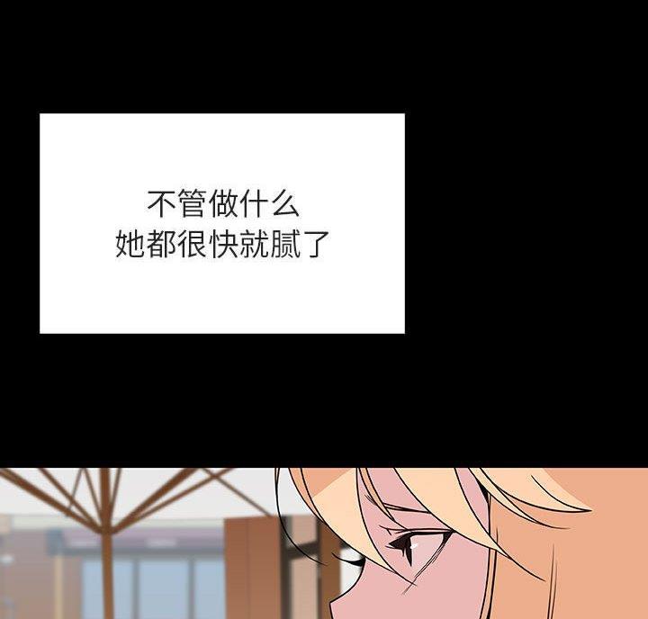 第98话24