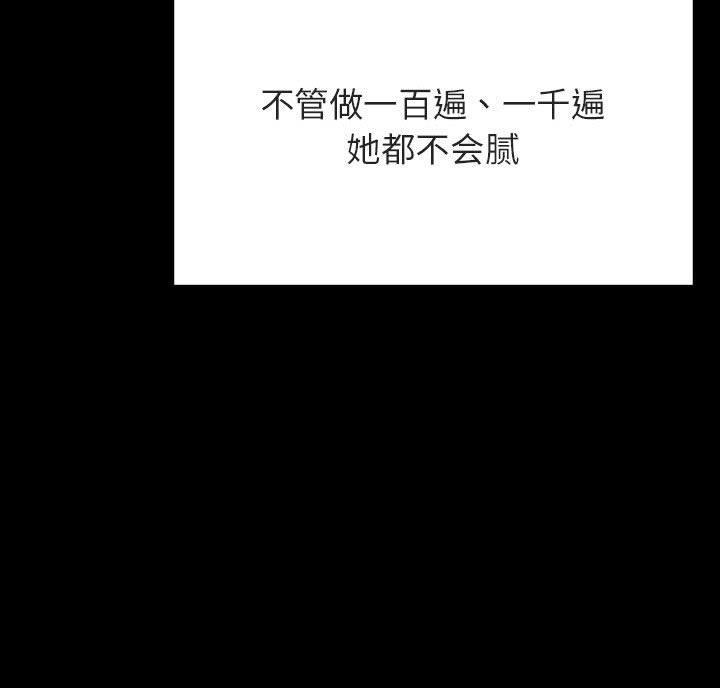 第98话28