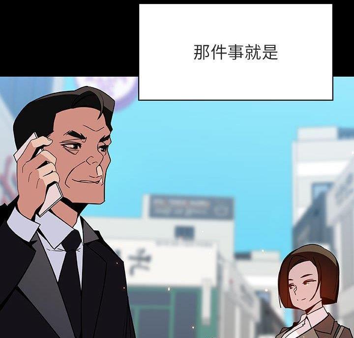 第98话29