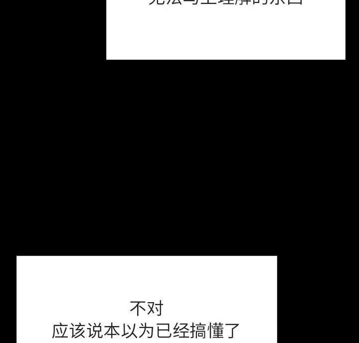 第98话39