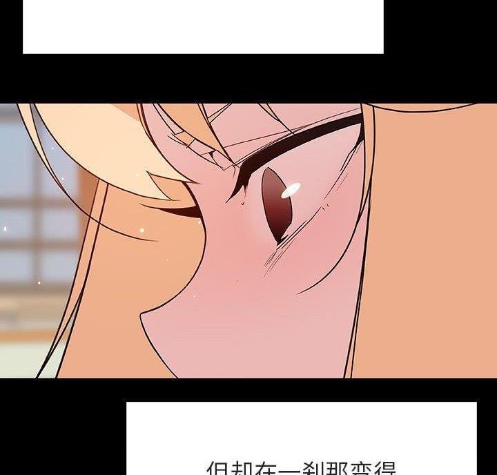 第98话40