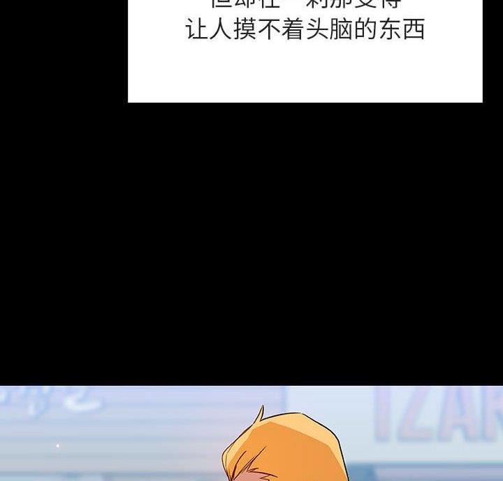 第98话41