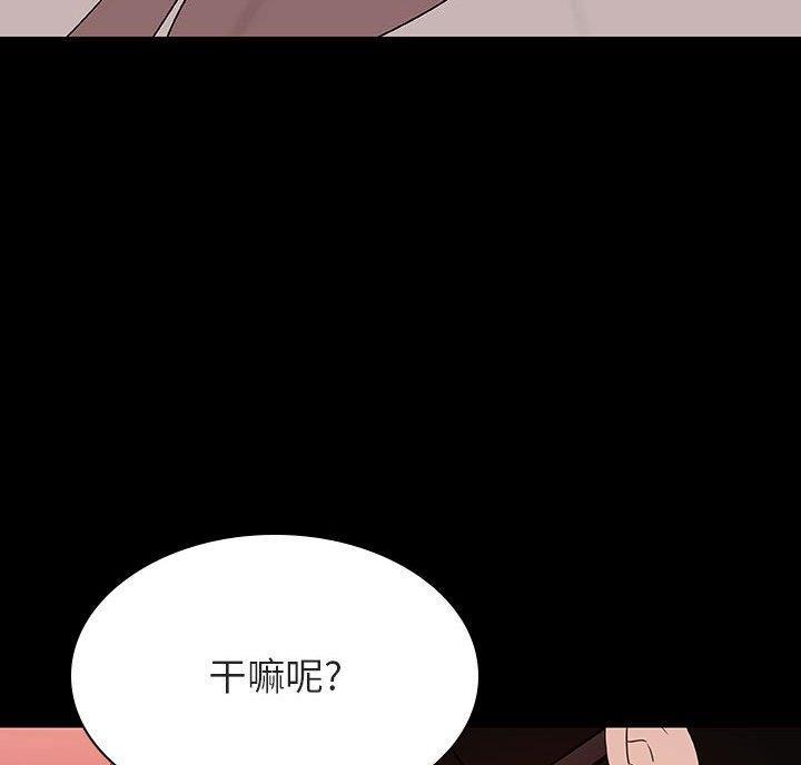 第98话51