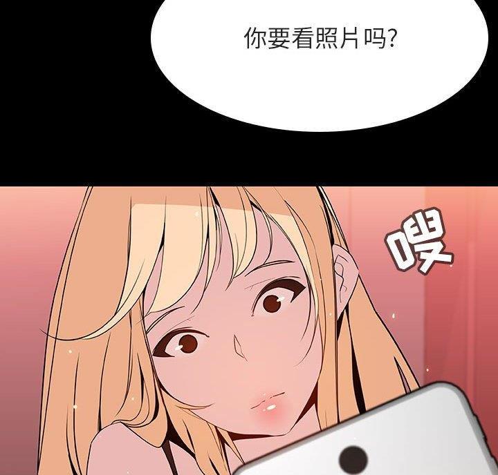 第98话56