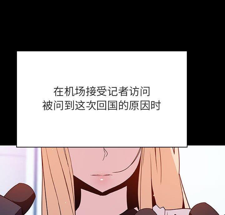 第98话6