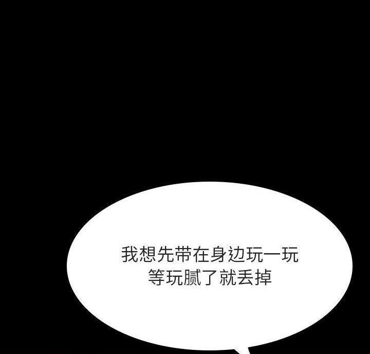 第98话63