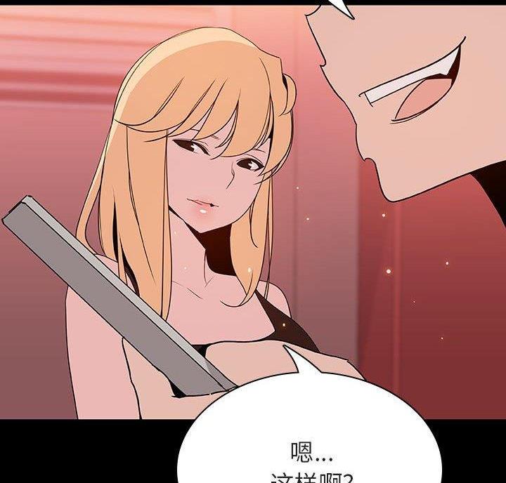 第98话64