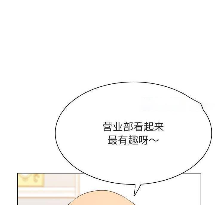 第97话21