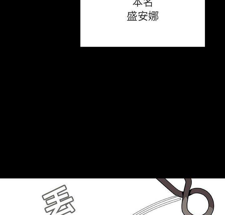第97话29
