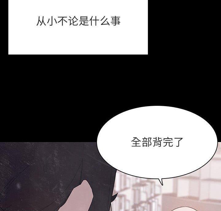 第97话40