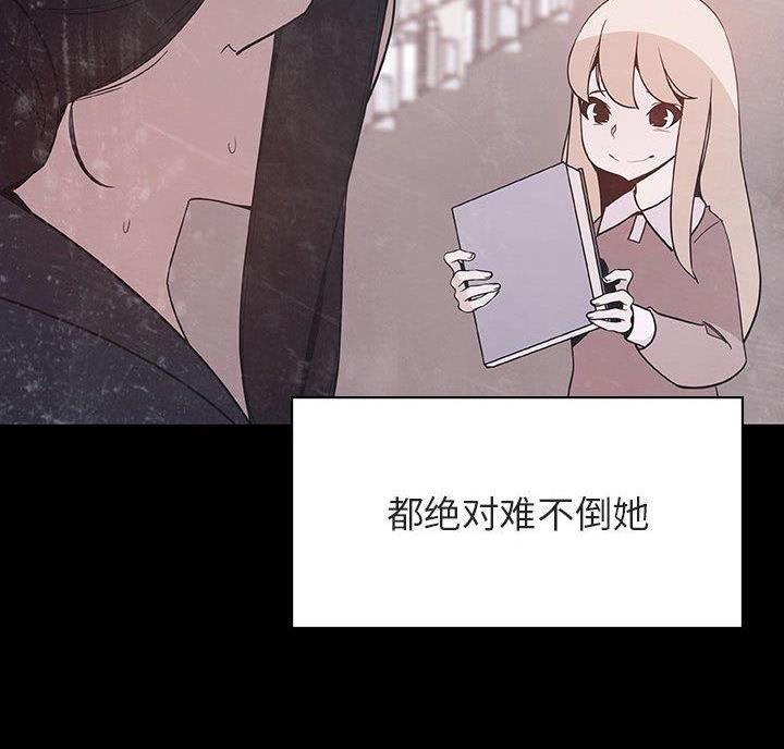 第97话41
