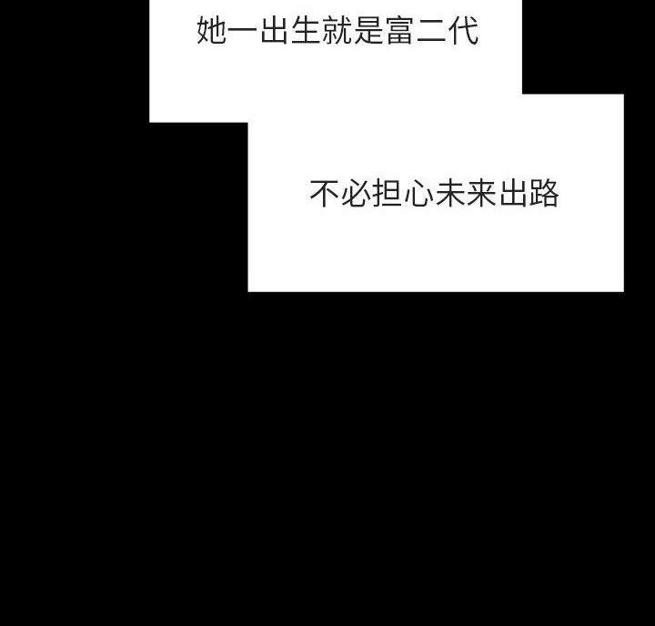 第97话47