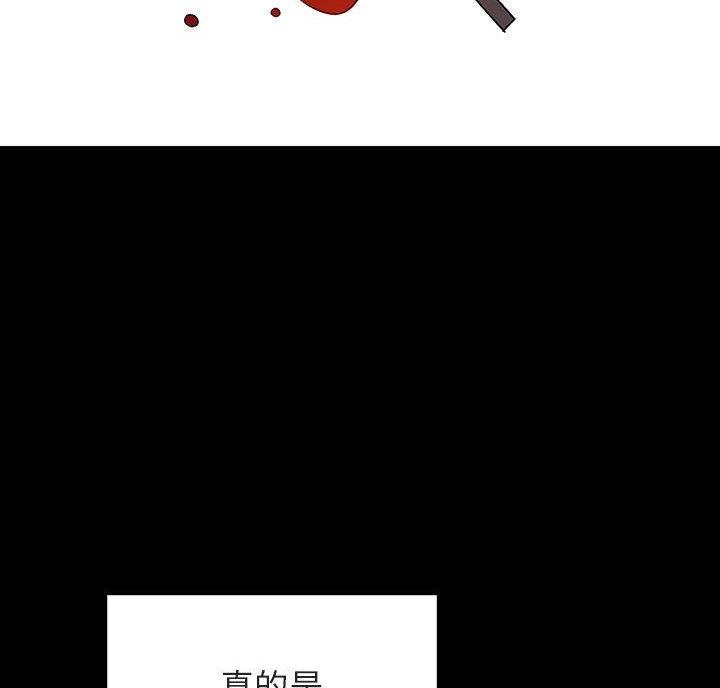第97话59