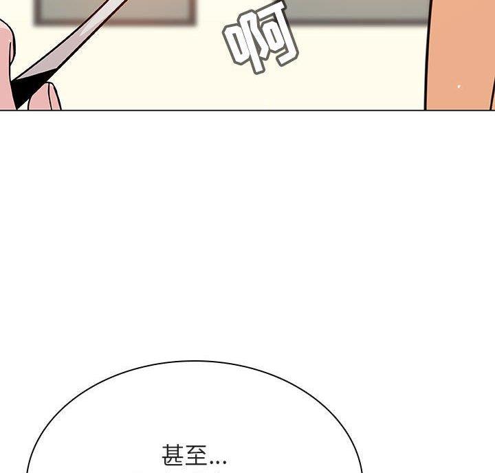 第97话7