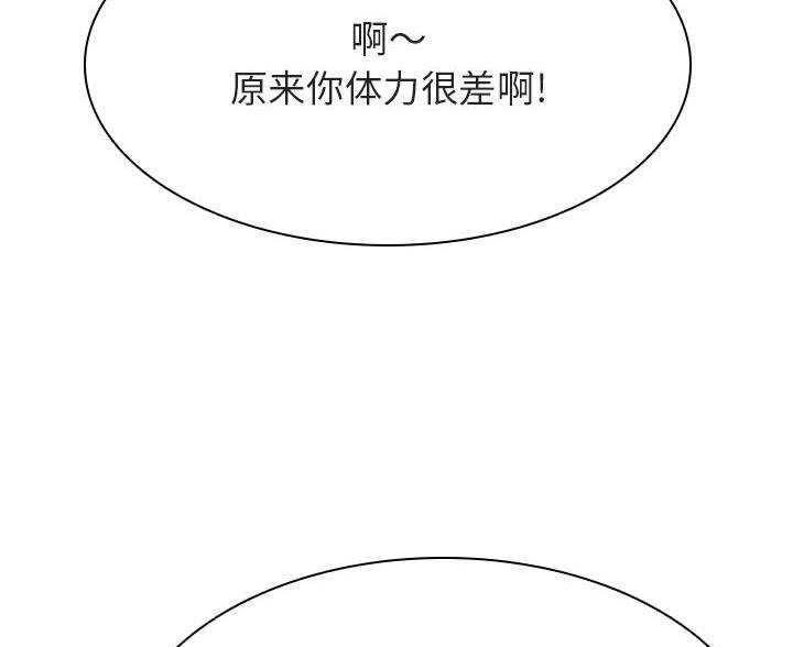 第96话10