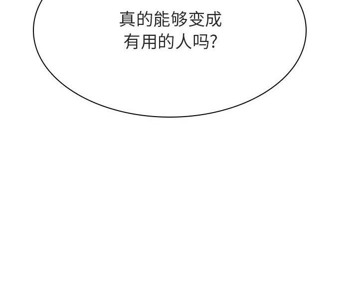 第96话104