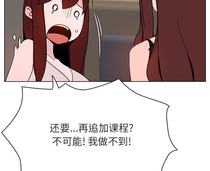 第96话12