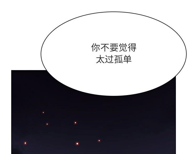 第96话132