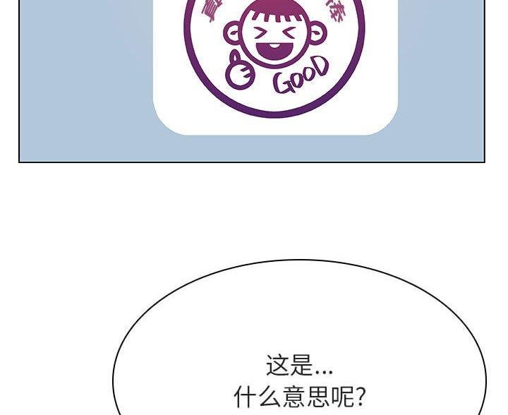 第96话138