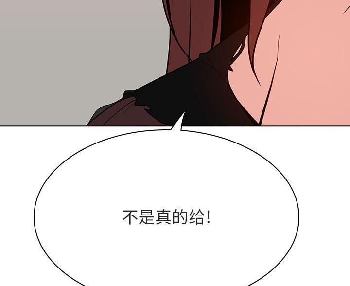 第96话18
