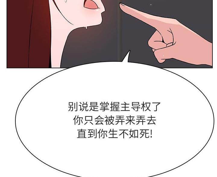 第96话21