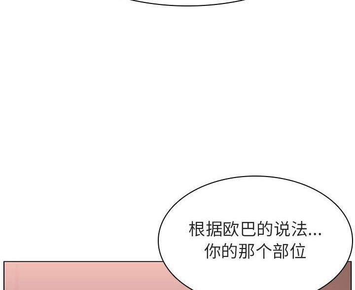 第96话22
