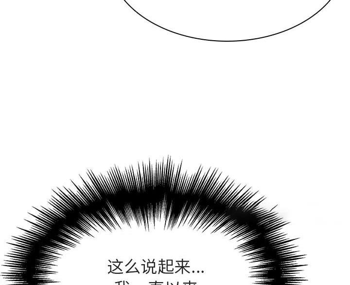 第96话25