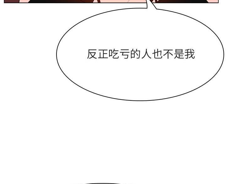 第96话29