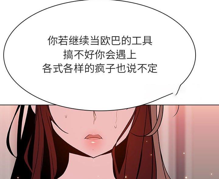 第96话30