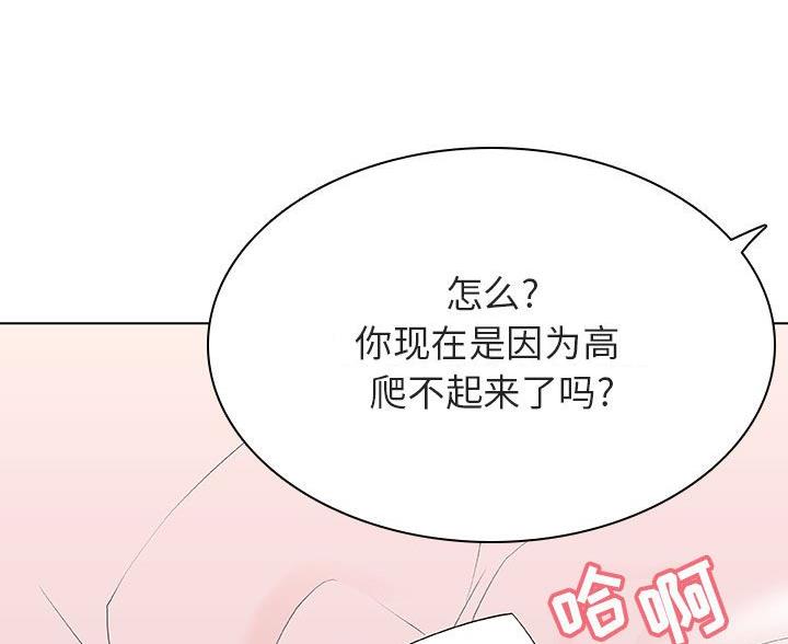 第96话4
