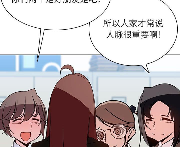 第96话55
