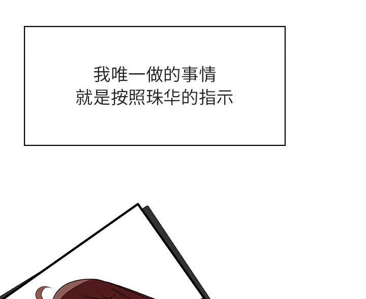 第96话58