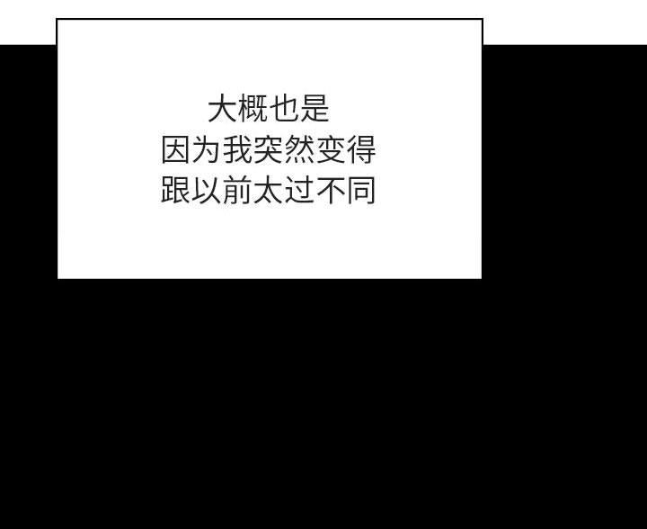 第96话62