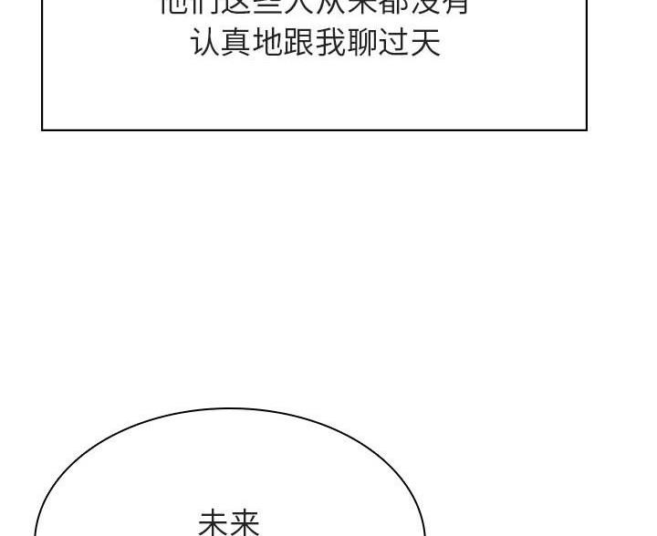 第96话66