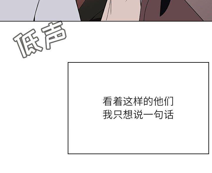 第96话75