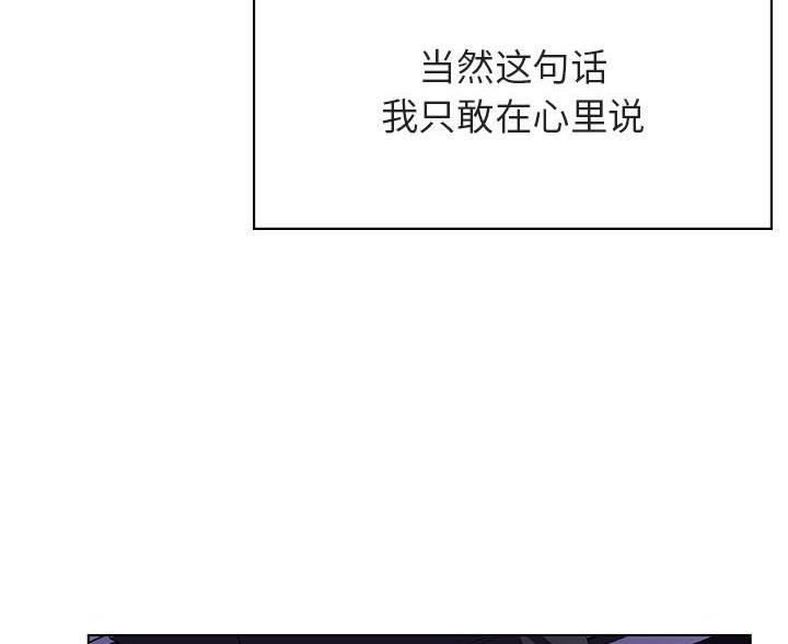 第96话78