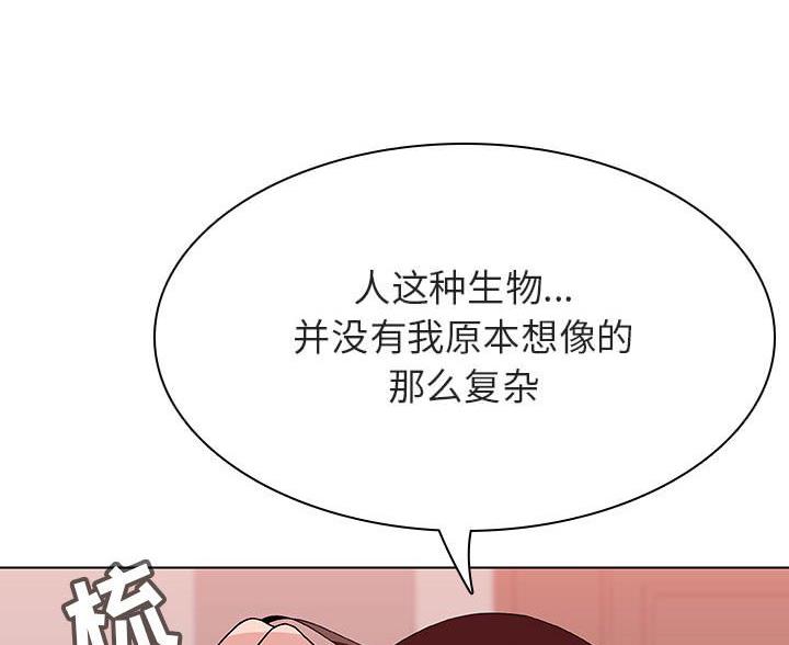 第96话86